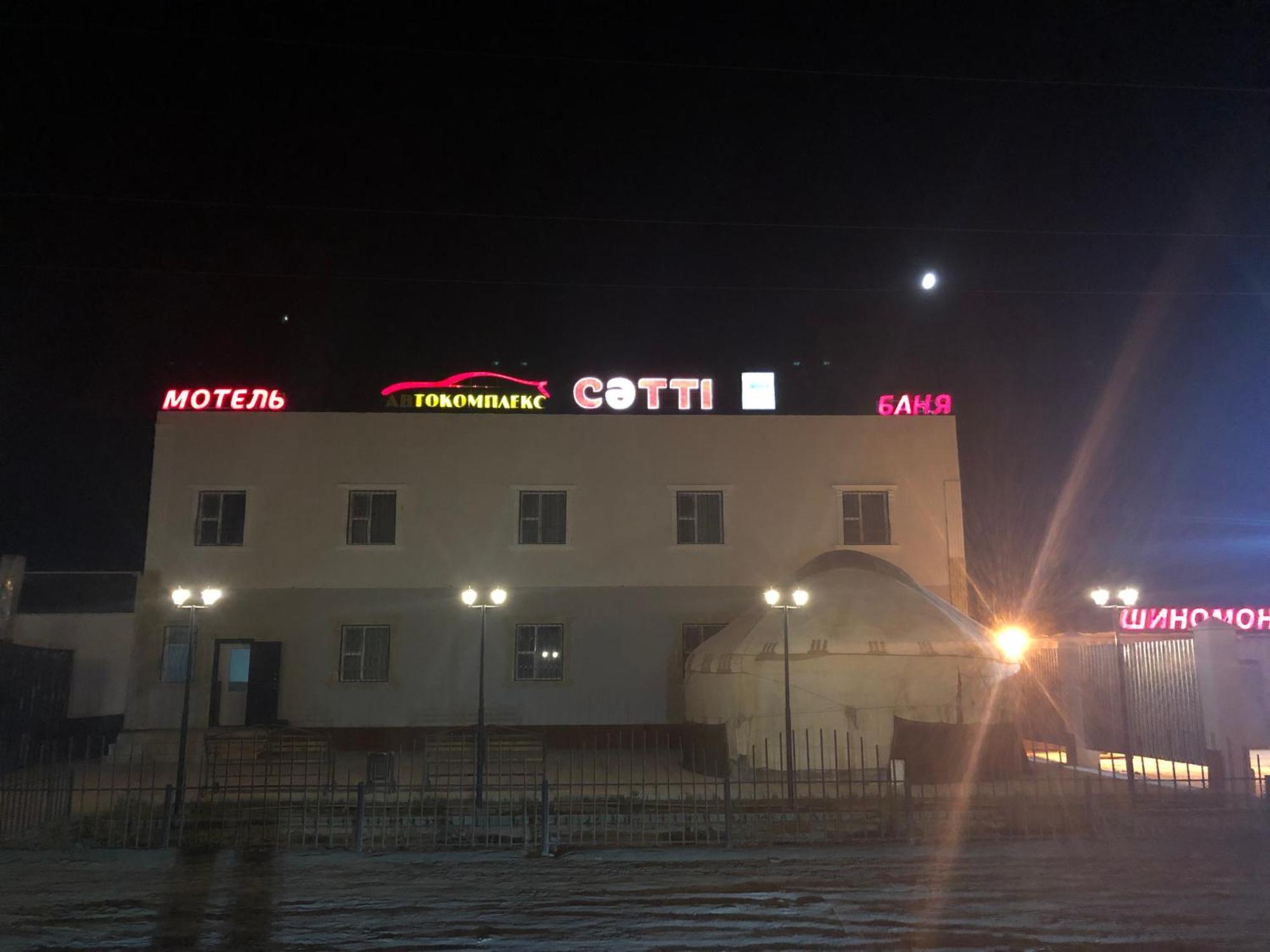 Motel “Satti” Shetpe ภายนอก รูปภาพ